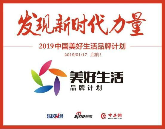 榮和·銀灘藍(lán)灣獲“2019中國十大海景度假項(xiàng)目”獎