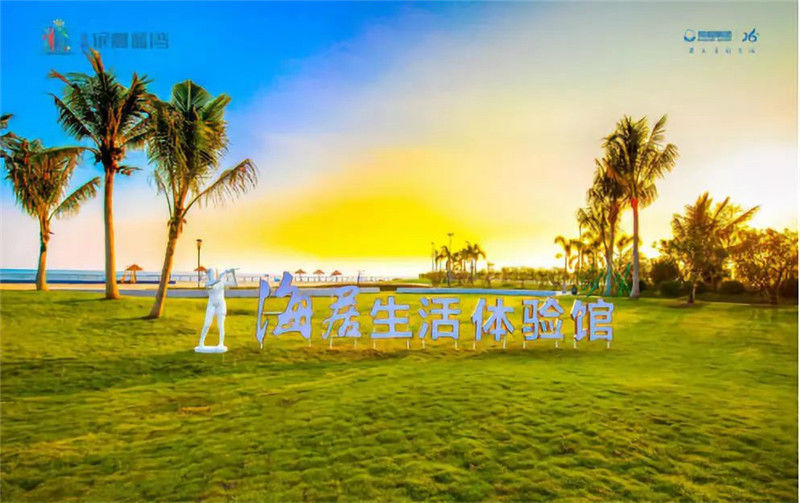 榮和銀灘藍(lán)灣實(shí)景圖